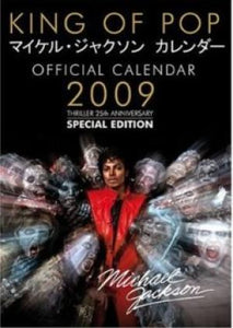 Michael Jackson Official Calendar 2009: Thriller 25th Anniversary Special Edition