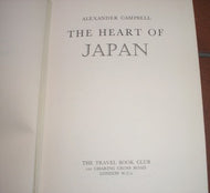 The Heart Of Japan
