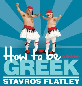 How to be (a Little Bit) Greek