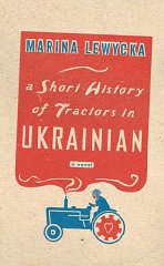 A Short History of Tractors in Ukrainian