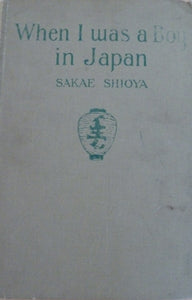 When I Was a Boy in Japan