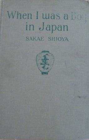 When I Was a Boy in Japan