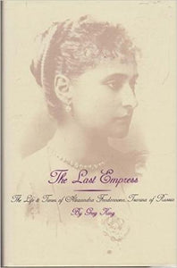 The Last Empress. The Life And Times of Alexandra Feodorovna, Tsarina of Russia